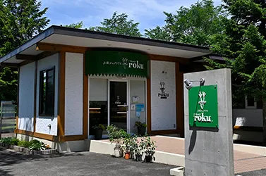 お菓子のアトリエ ロク